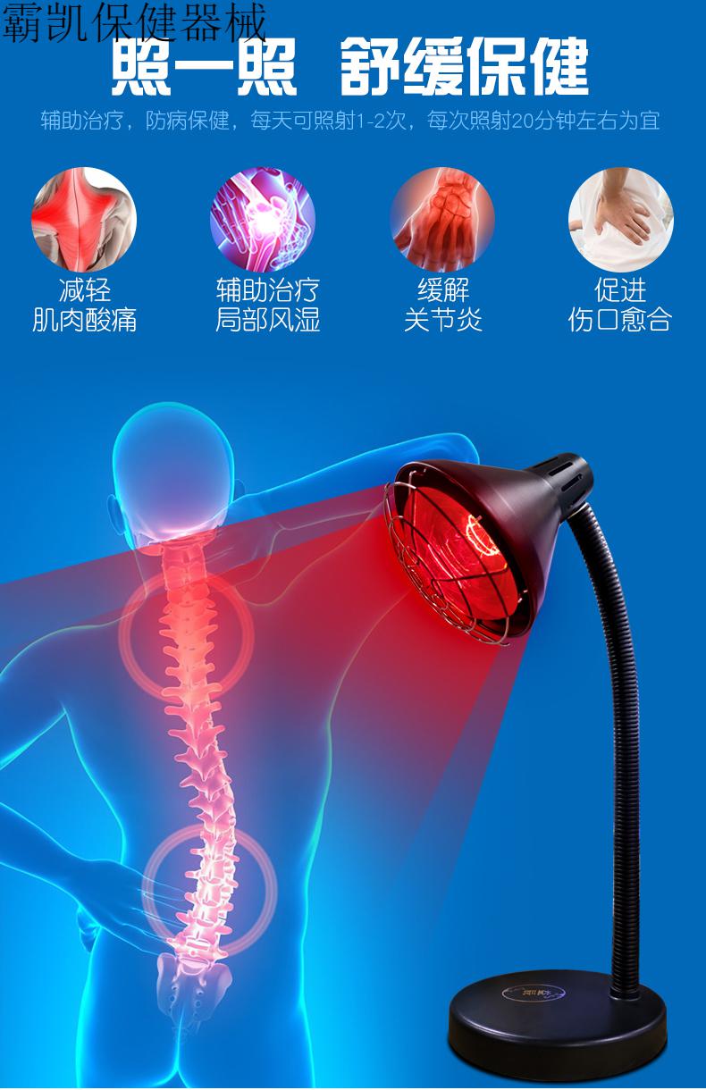 红外线理疗灯医用家用妇科双头益辰理疗灯家用烤灯理疗器多功能神灯