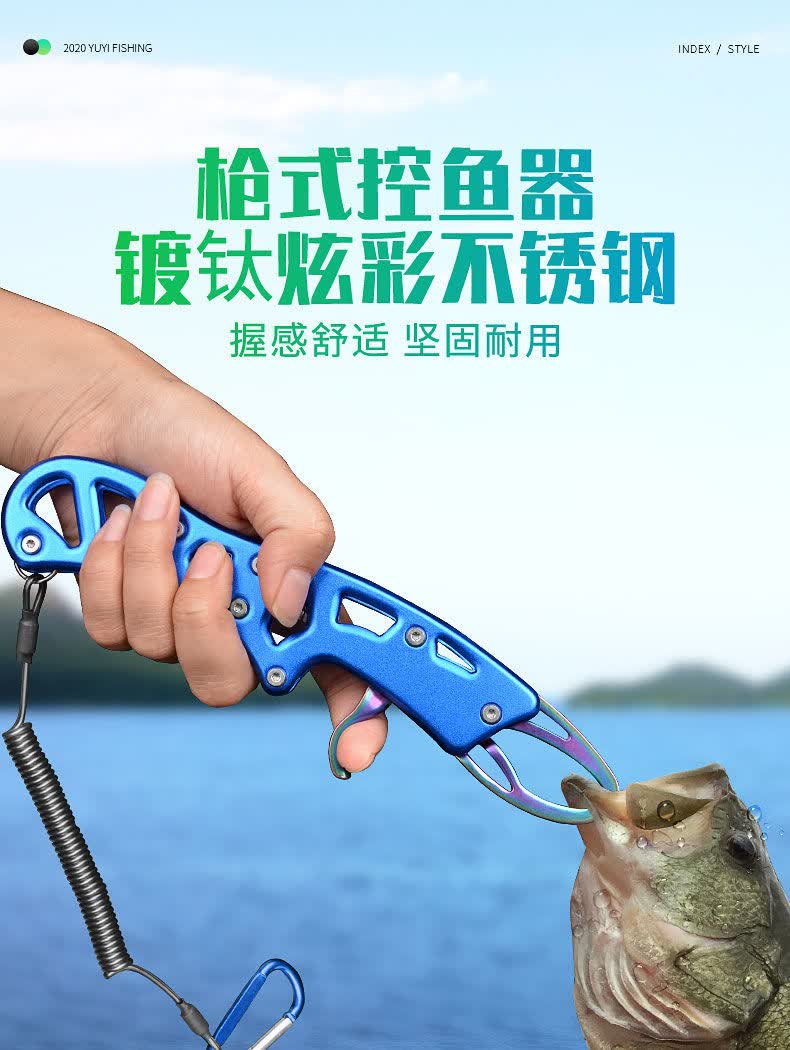 铝合金控鱼器控大物取鱼钳路亚控鱼器夹子抓鱼器鱼夹子控鱼钳标准版