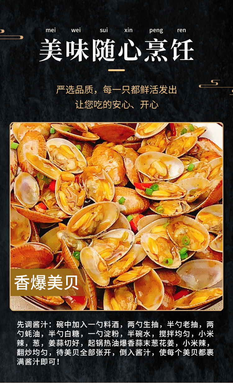 超大美贝新鲜花蛤鲜活水产鲜活无沙蛤蜊花甲海鲜量小不推荐