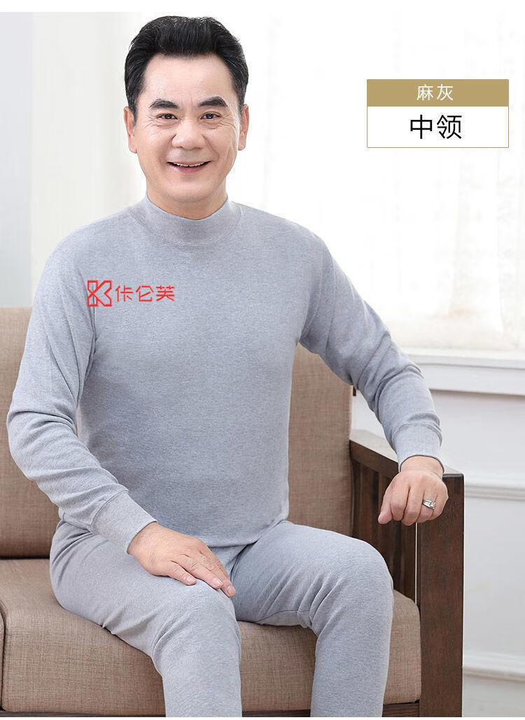 佧仑芙轻奢品牌高端保暖内衣女士秋冬新款竹风内衣男士保暖内衣套装中