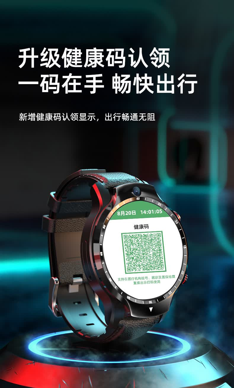 数码>智能设备>智能手表>联语(lianyu)>联语华为(huawei)通用欧坦【新