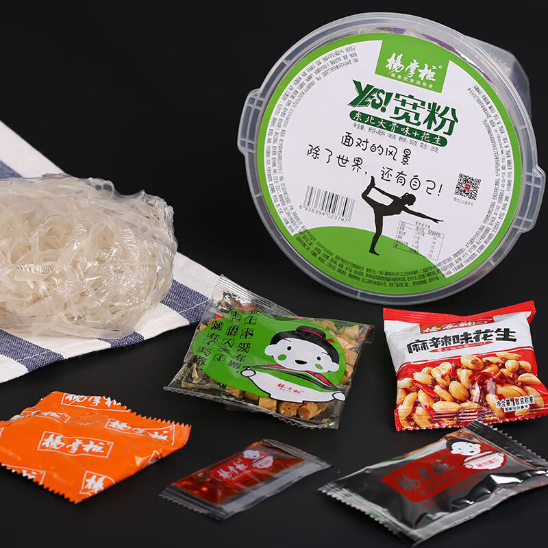 杨掌柜宽粉桶装速食方便人拉面粉丝酸辣粉麻辣烫泡面红薯粉整箱酸辣