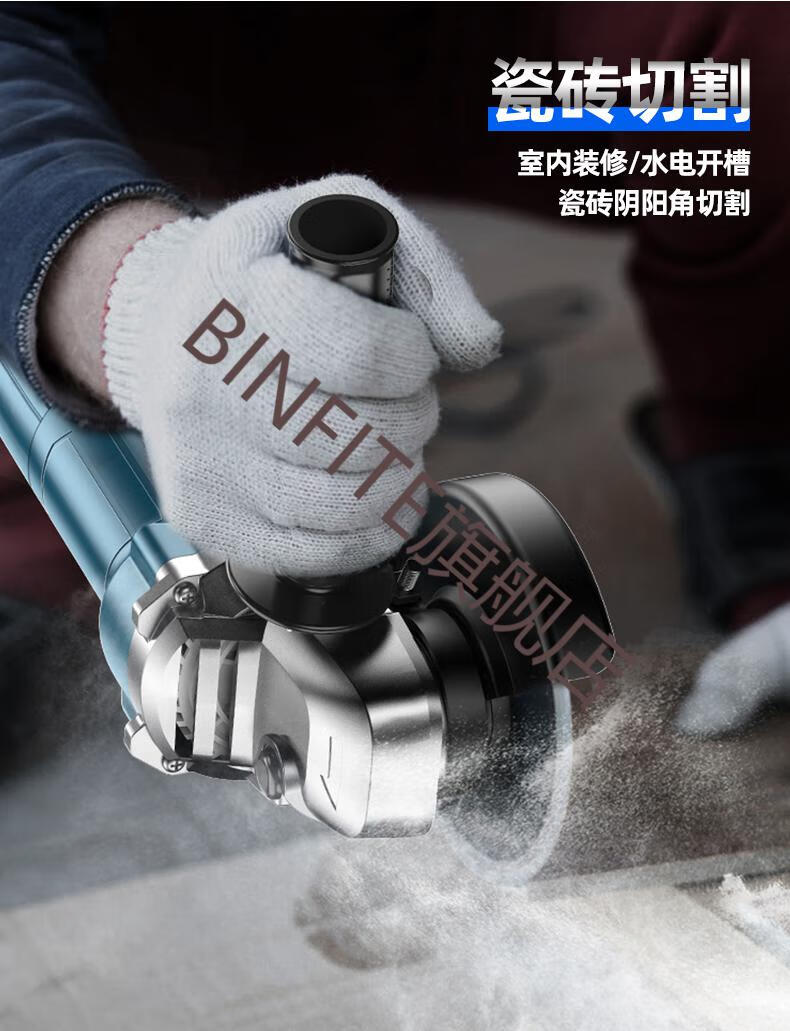 角膜机富格角磨机多功能打磨机磨光机手磨机抛光机切割机家用手砂轮