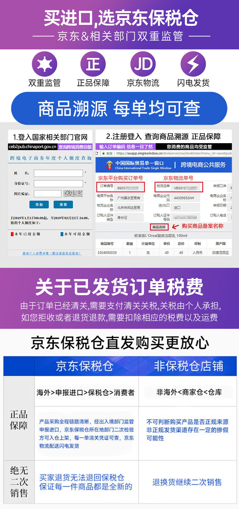 娇韵诗（CLARINS）隔离乳清透隔离乳粉红色30ml清透防晒乳法国进口 新旧版本随机发 隔离防晒(润粉色)