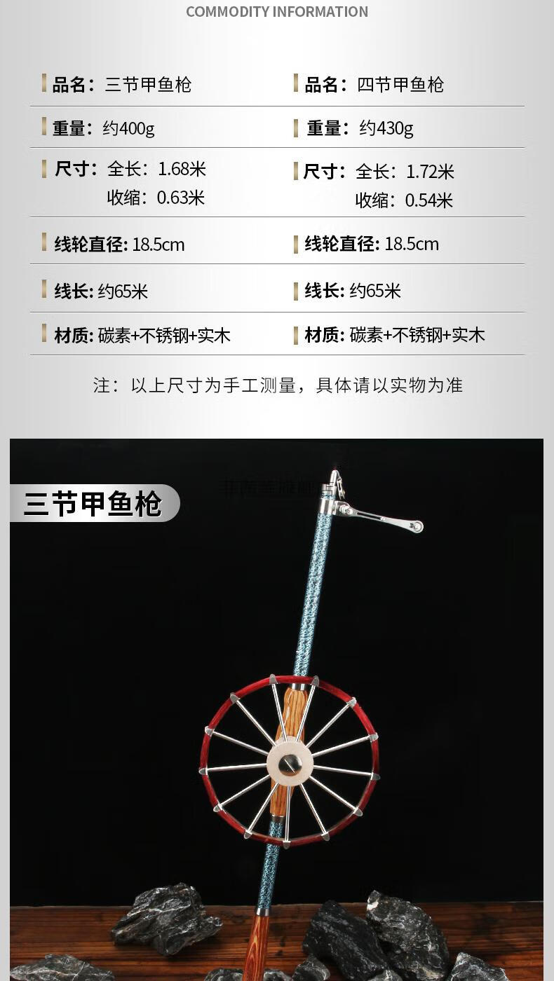 线轮八卦轮盘线轮盘打甲鱼钓鳖枪杆盘轮配件金属三节甲鱼枪甲鱼钩套装