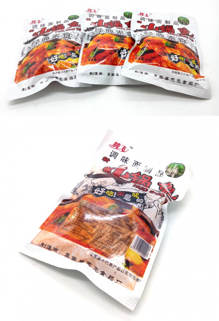 火锅兔/北京青年辣条20g*60袋80后怀旧麻辣面筋宿舍零食小吃 北京青年