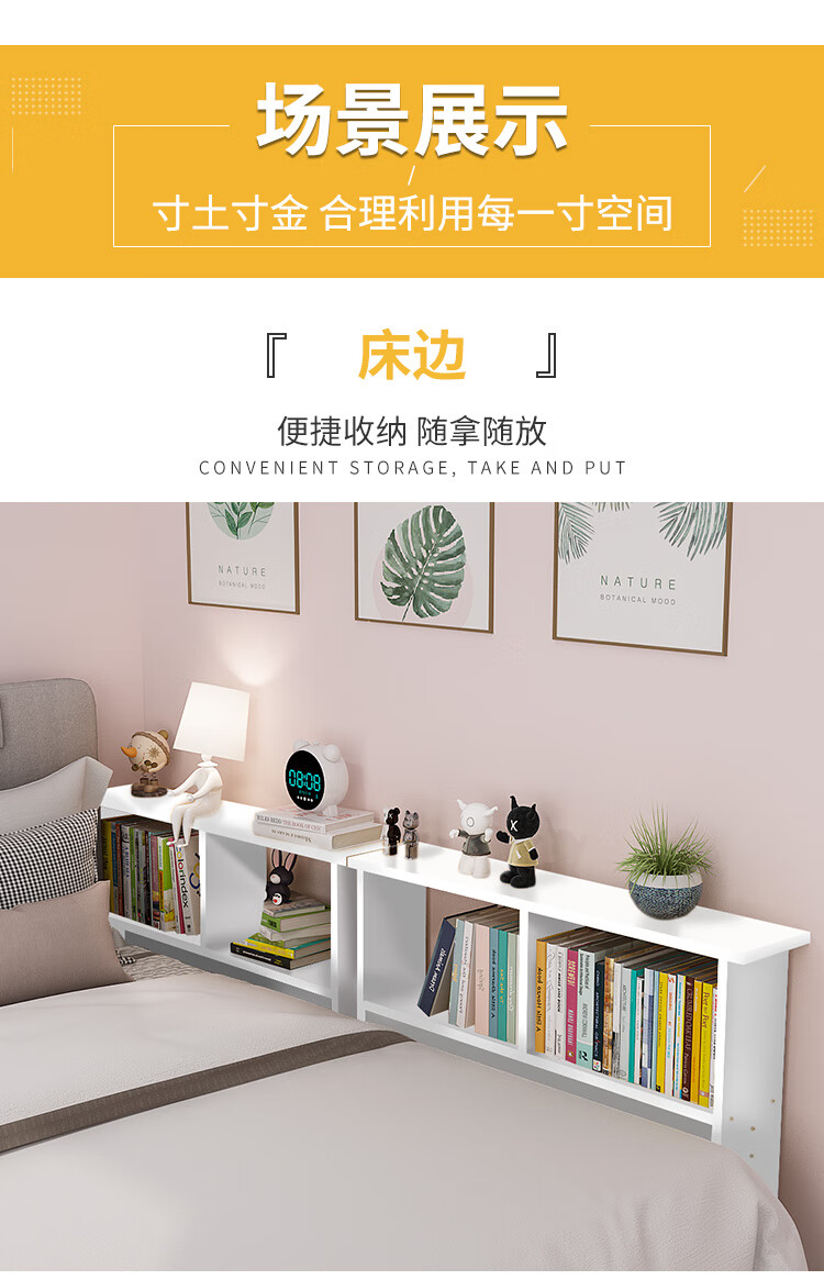 沙发后置物架带轮超窄缝隙床头床尾床边柜长条柜夹缝收纳卧室靠墙床边