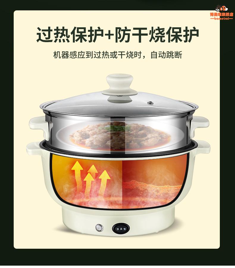 官方认证康宁电蒸锅电蒸锅多功能电热锅家用炒菜炒锅蒸菜多层大容量小