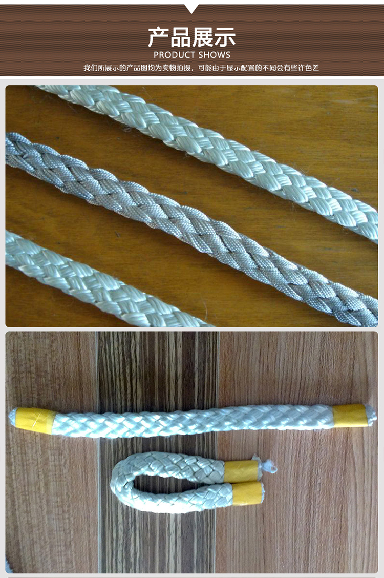 醉春木 12/14/16mm杜邦丝尼龙引纸绳造纸领纸绳引纸绳造纸牵引绳 直径