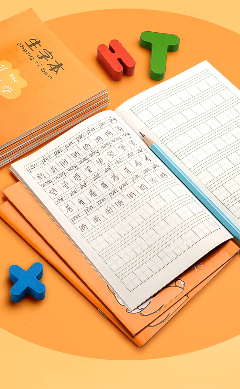 y小学生拼音本一年级作业本田字格本生字本语文本数学本幼儿园批发