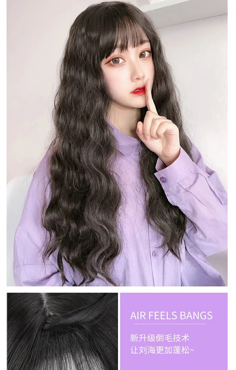 唐妮 假发女长发泡面卷 空气刘海玉米烫发套卷发中长发羊毛卷头顶发片