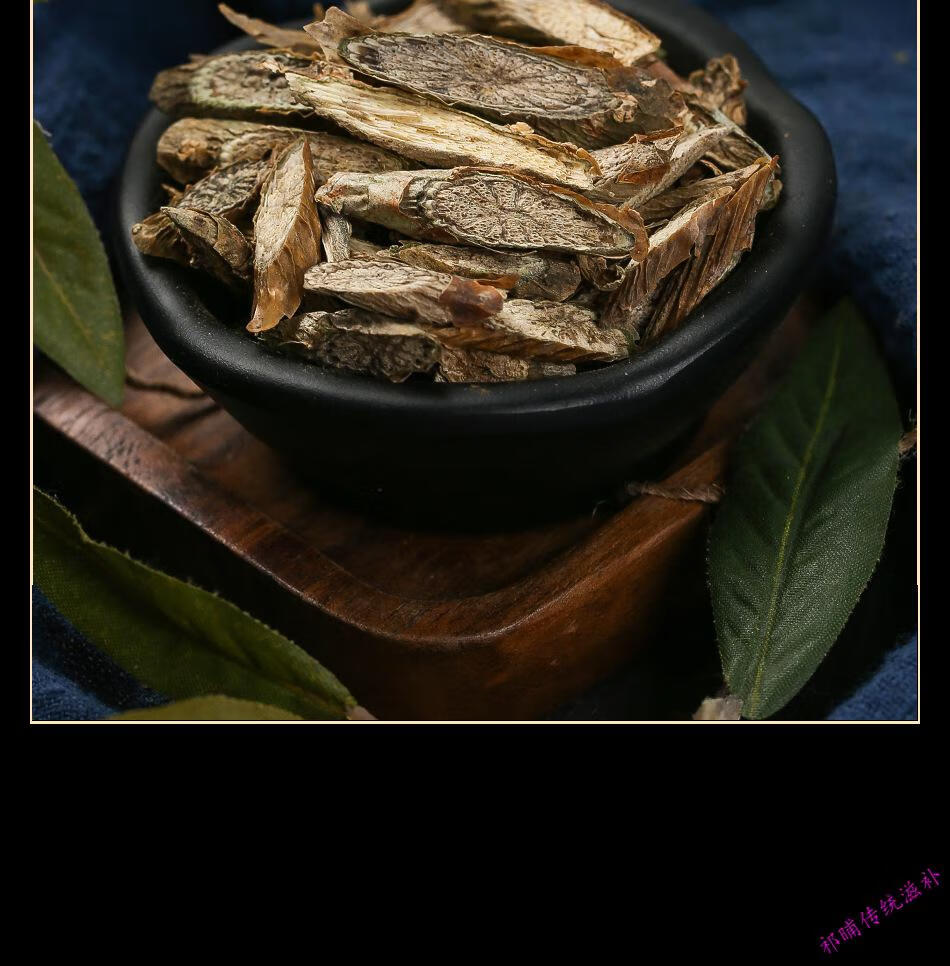 宽筋藤伸筋藤春根藤舒筋藤软筋藤松筋藤中药材