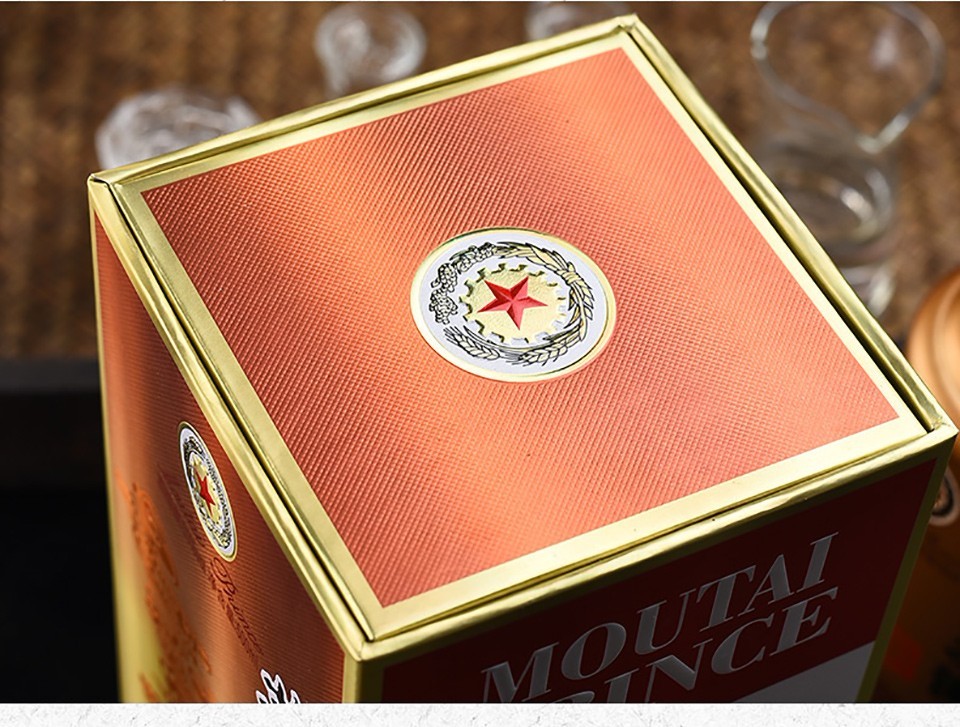 正品保证下单享好礼贵州茅台王子酒酱香经典酱香型白酒礼盒喜酒53度15