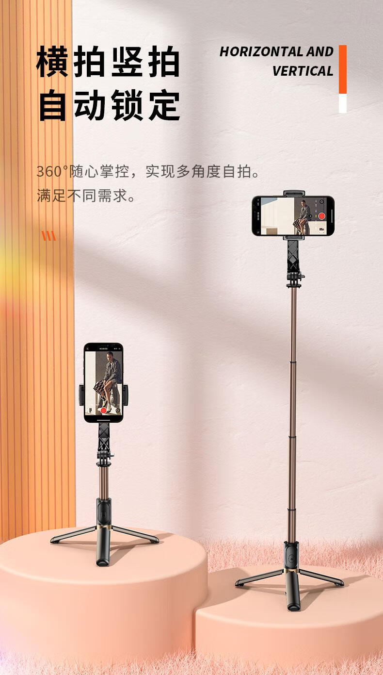 手机稳定器手持防抖云台自拍平衡器抖音直播拍摄视频vlog拍照单轴蓝牙