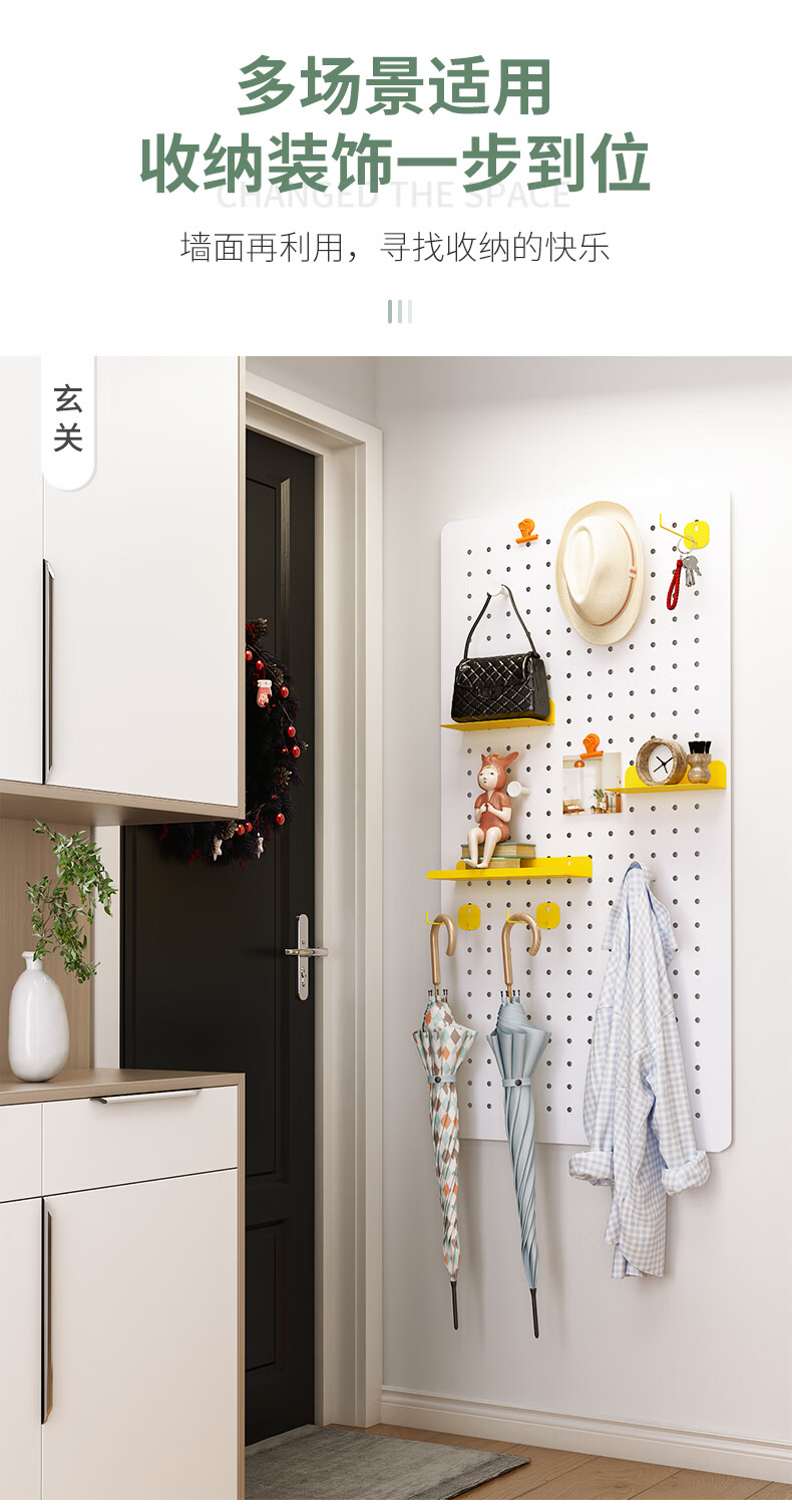 挂衣板墙板挂衣架壁挂墙上钥匙帽衣服挂钩进门玄关入户门口墙壁挂衣钩