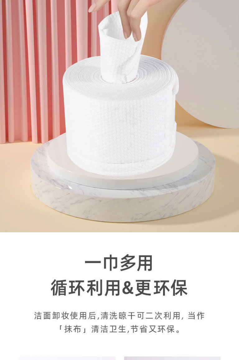 【精选】一次性洗脸巾棉柔巾纸巾洁面巾卷筒式洗面擦脸 加厚珍珠纹防尘袋装3卷