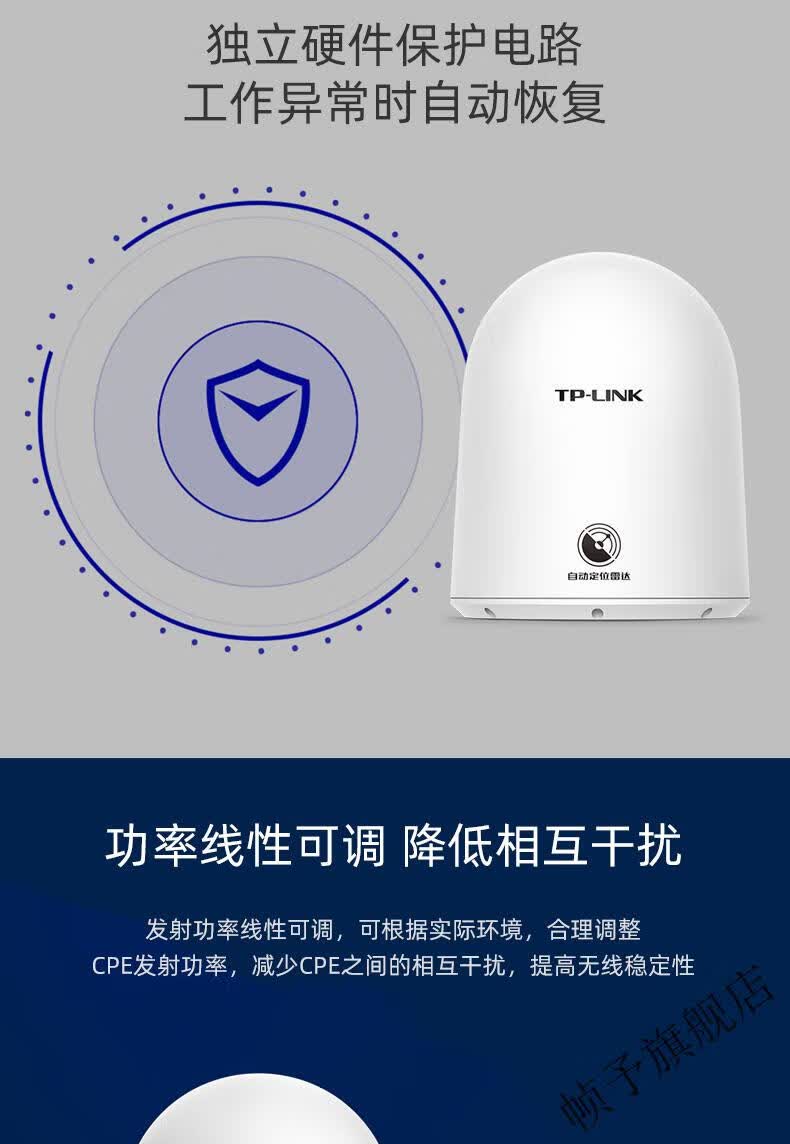 【家用企用】tp-link无线网桥室外ap监控大功率定向3公里wifi传输 1