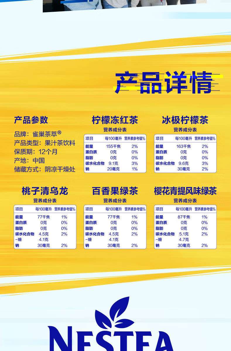 香果绿茶糖茶饮料250ml组合装 柠檬冻红茶口味 6盒装【图片 价格 品牌