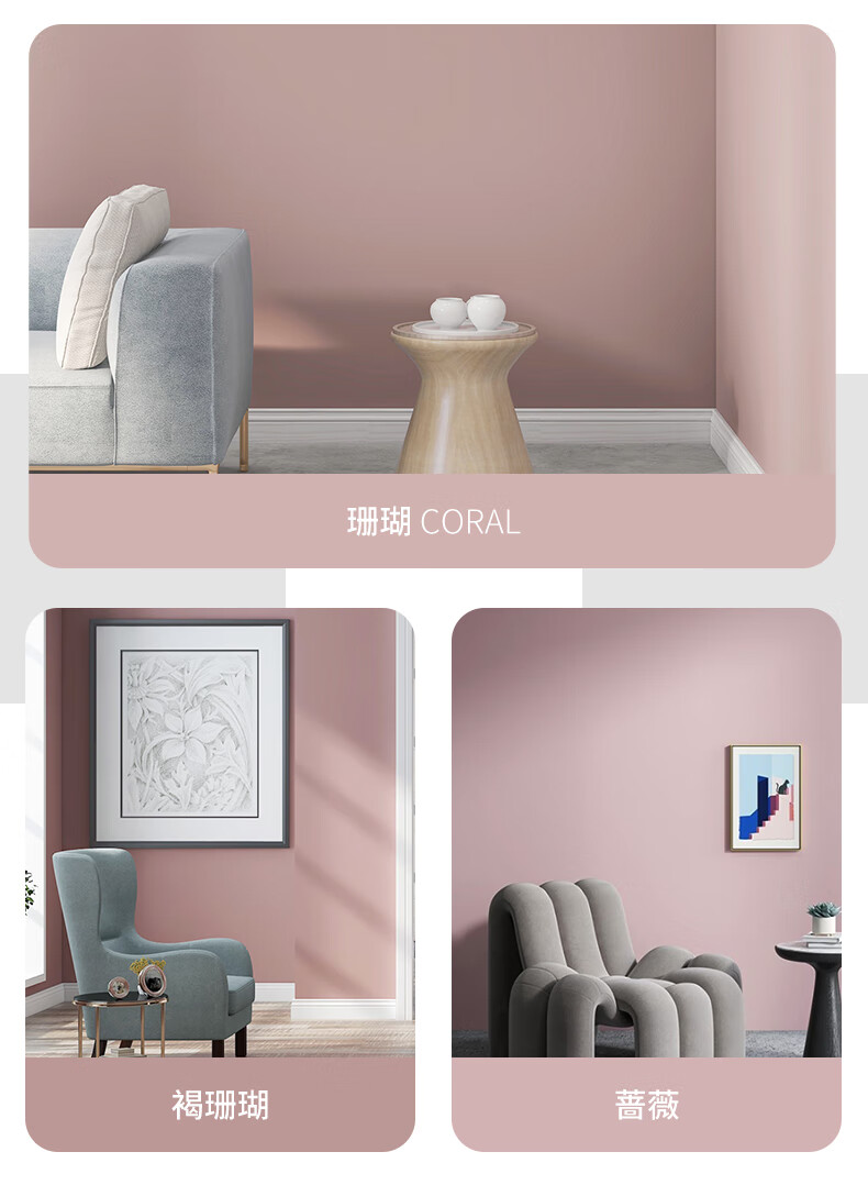 太空漫步乳胶漆 室内家用太空漫步灰白色自刷内墙面墙漆无味无甲醛