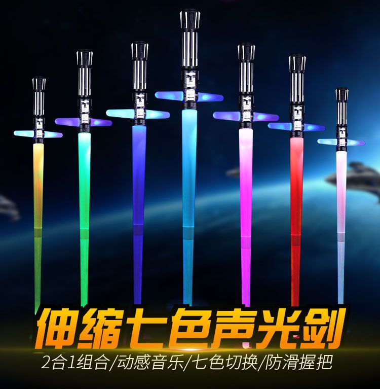 新年礼物 白色光光剑一把【图片 价格 品牌 报价】-京东