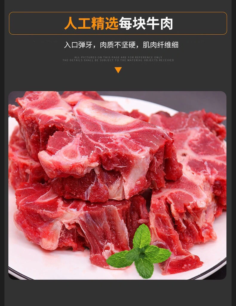 牛骨新鲜国产牛蝎子牛脊骨带肉牛骨头牛脖骨批发牛骨内蒙古原切牛脊骨