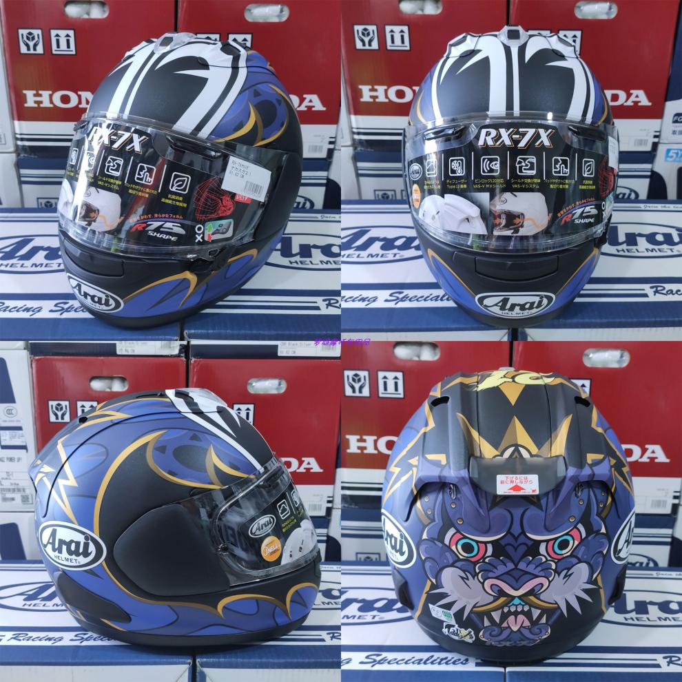 日本进出口arairx7x摩托车头盔东瀛龙蓝侍卫芳贺麒麟大眼全盔07大眼s