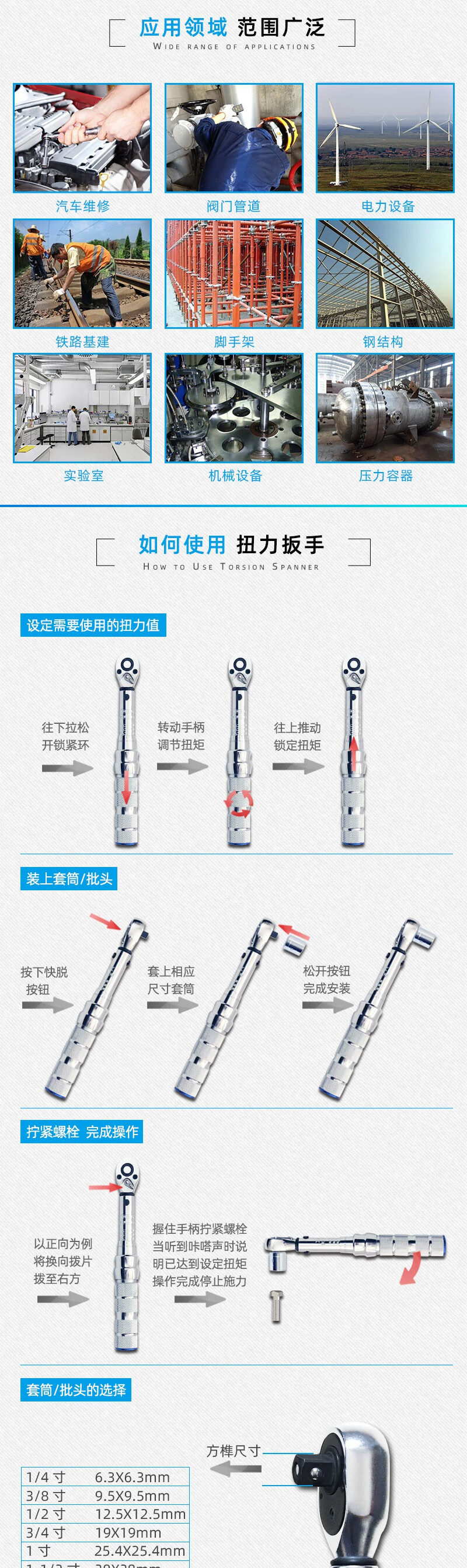 tg预置式扭力扳手高精度大力矩可调扭矩工业级汽修公斤扳子钢结构tgz