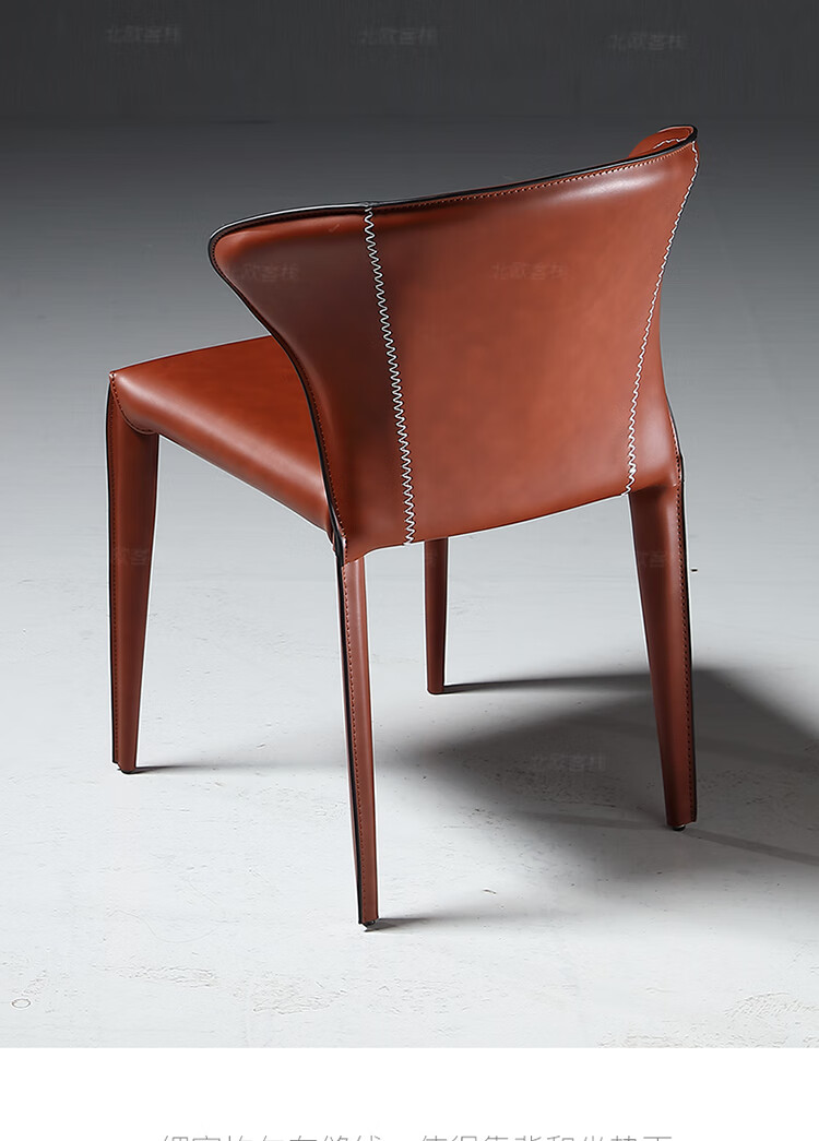 椅子化妆椅北欧椅子意式马鞍皮餐椅现代简约家用餐厅靠背凳子设计师