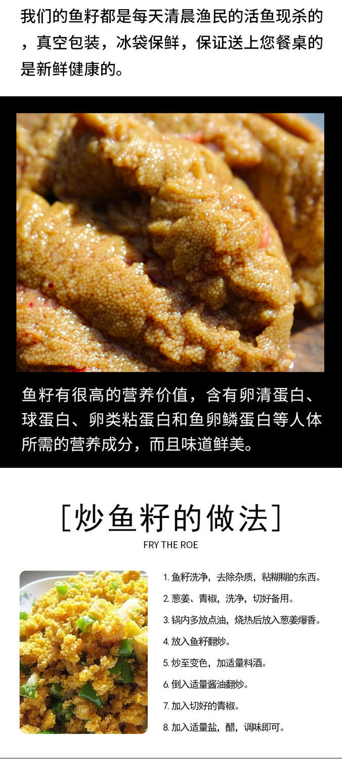 微山湖鱼鱼籽鱼泡新鲜鲜活现杀鲤鱼胖头鱼草鱼鱼子鱼卵 野生鱼鱼泡2斤