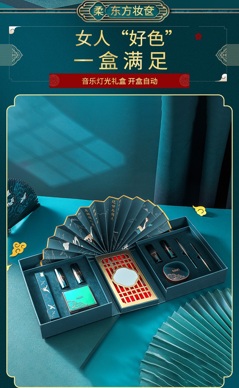 情人节礼物中国风彩妆礼盒化妆品套装初学者口红新年礼物生日礼物送女