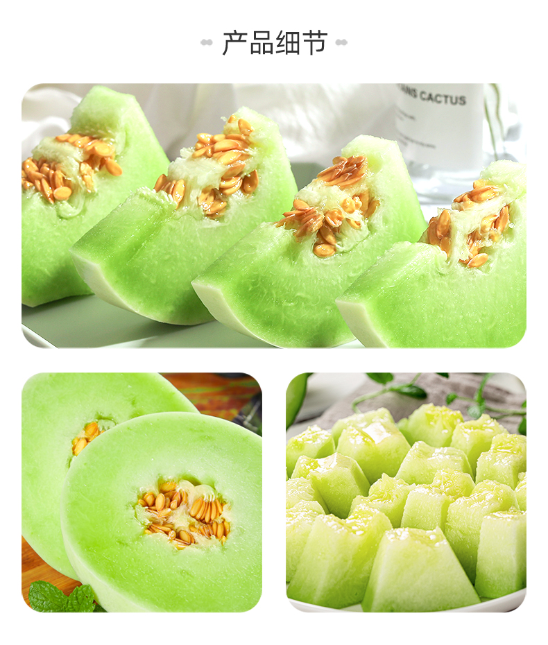 海南玉菇甜瓜冰淇淋脆甜香瓜应季新鲜水果哈蜜瓜孕妇水果整箱净果859