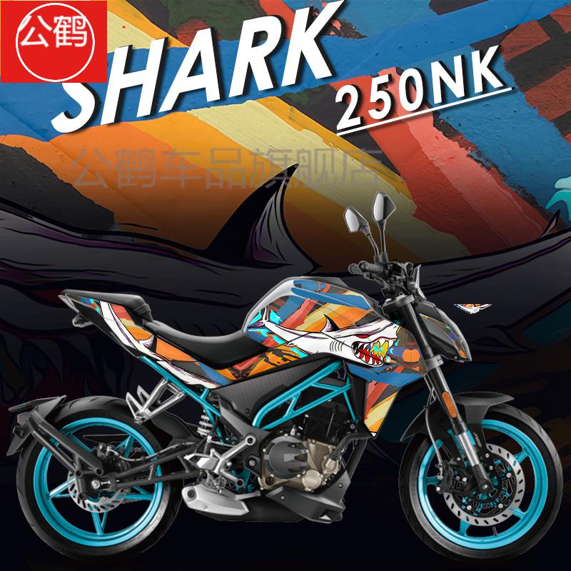 250nk贴花改装防水贴纸全车保护贴膜版画卡通动漫 黄色皮卡丘1(车型