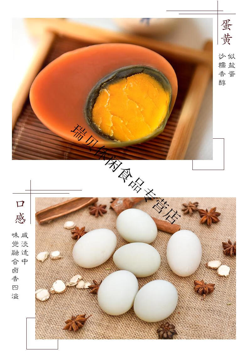 广安邓老太盐皮蛋四川特产无铅工艺咸皮蛋4枚礼盒品装源产地【图片