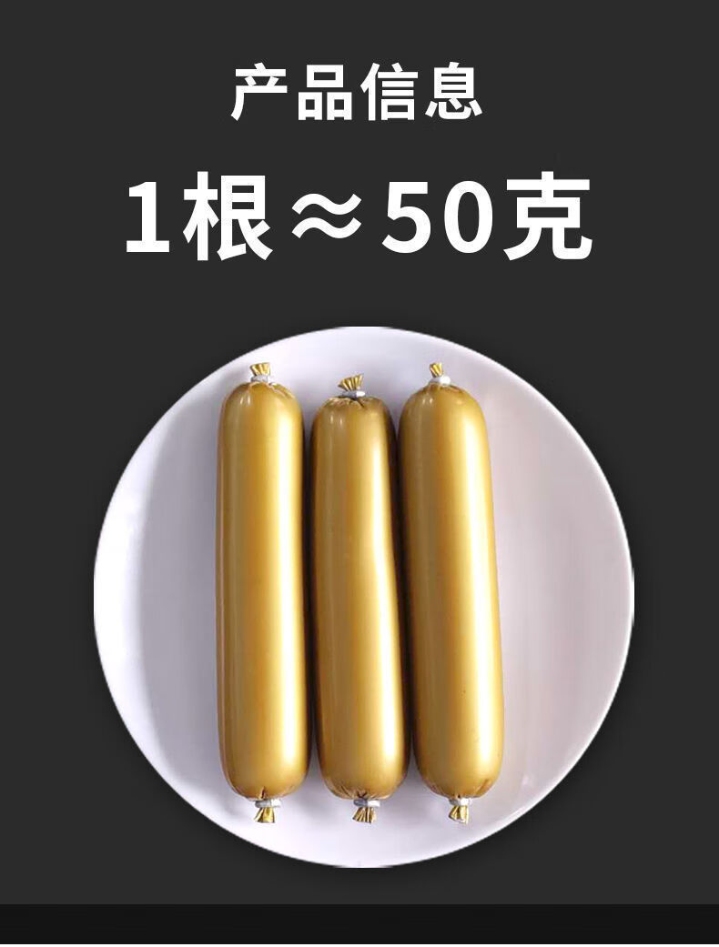 宠物用品狗火腿肠狗狗零食粗火腿大胖肠猫咪大香肠泰迪狗食品批发牛肉