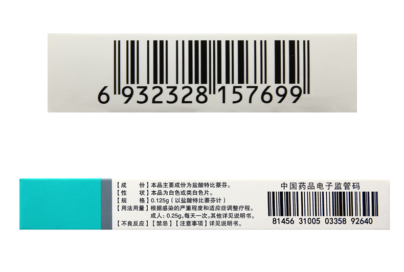 美莎抒 鹽酸特比萘芬片6片 治療灰指甲汗斑頭癬手癬腳癬腳氣藥止癢