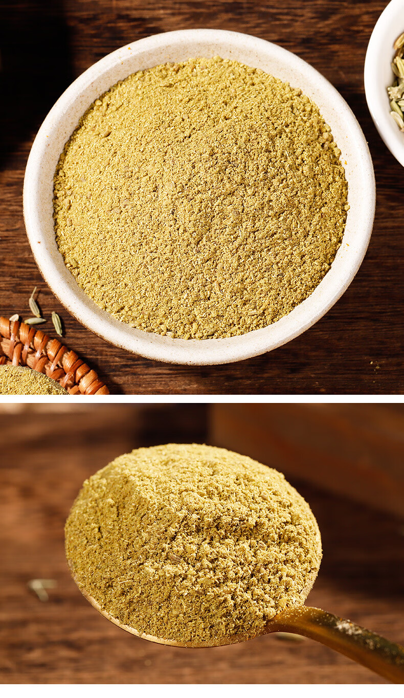 小茴香粉甘肃小茴香80目纯粉调味香料烧烤调料 小茴香粉【250克装】