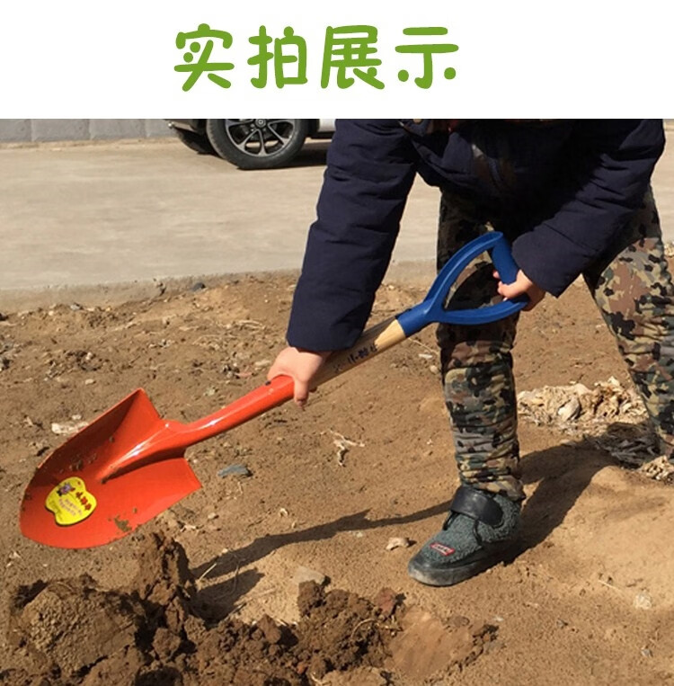 植树节工具植树节312儿童铲子铁锹尖铲幼儿园种树挖土园艺工具锰钢