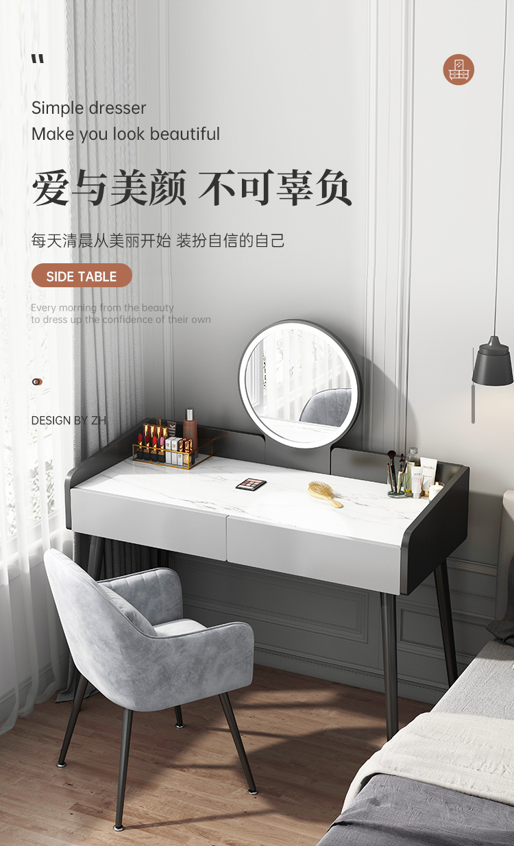 吉友爱轻奢梳妆台现代简约意式妆台卧室ins风小户型化妆桌子 灰色60*40*120 组装