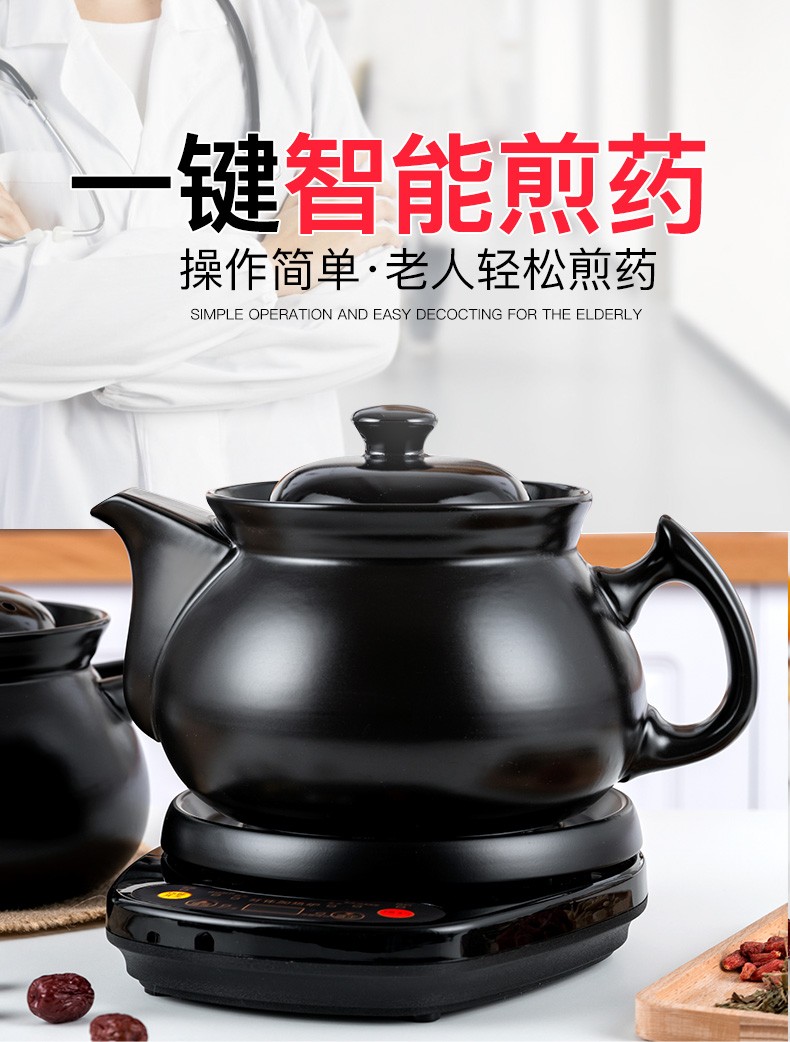 煎药壶砂锅药锅中药煲电子熬药罐电热炖药器煮药器全自动分体式2-5l
