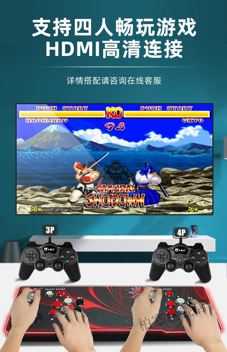 小霸王d109街机摇感游戏机投币家用怀旧老式摇杆双人格斗游戏竞技 新