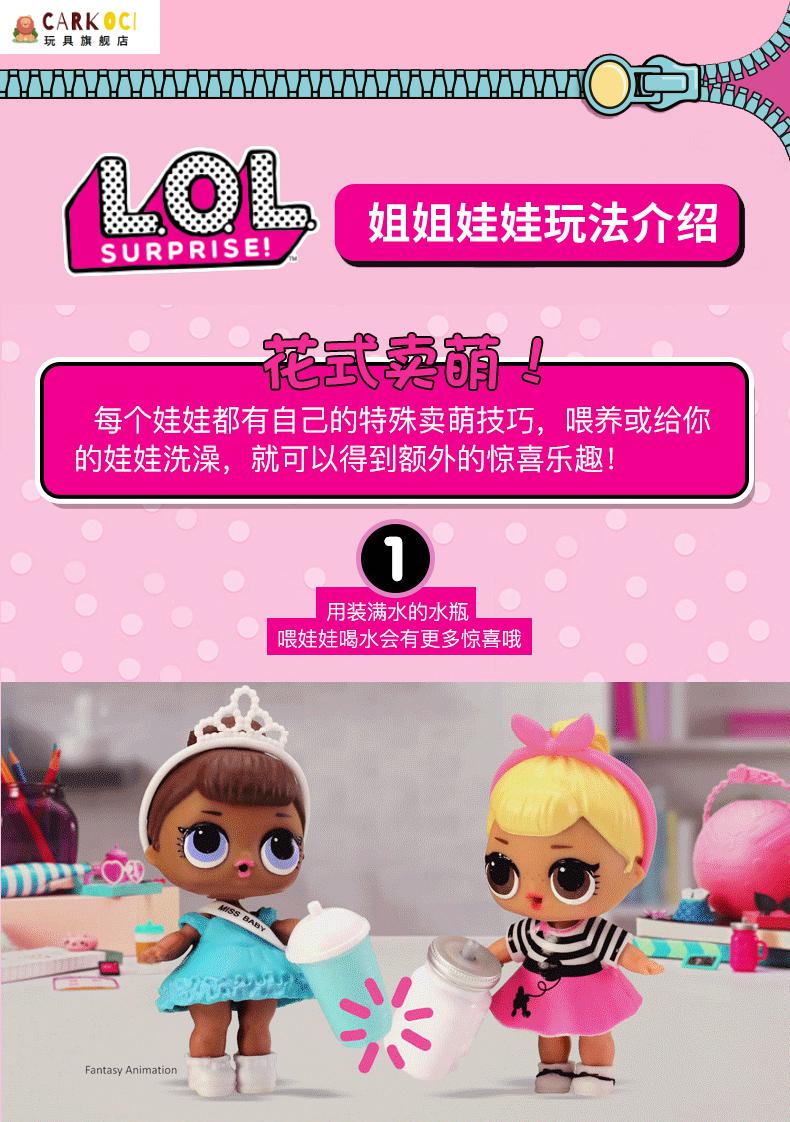 lol惊喜娃娃盲盒正版5代网红美发闪亮大宠物蛋玩具女孩冬季迪斯科妹妹