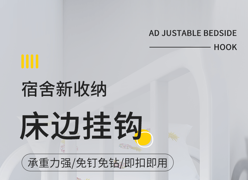 林家小子 衣架宿舍挂钩挂衣服神器学生床边挂衣钩寝室上铺下铺床头床上挂架 六珠挂钩【黑色1个】