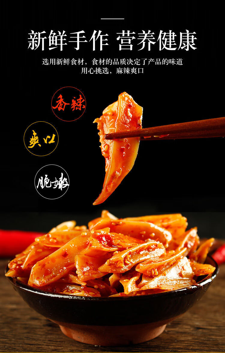 香辣孜然三角骨180g2袋抖音同款晟迪香辣孜然三角骨新鲜手作冷冻保存