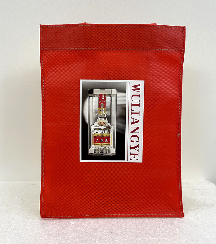 五粮液袋子七八代普五粮液1618手提袋子礼品袋子布袋内袋 原装 七代