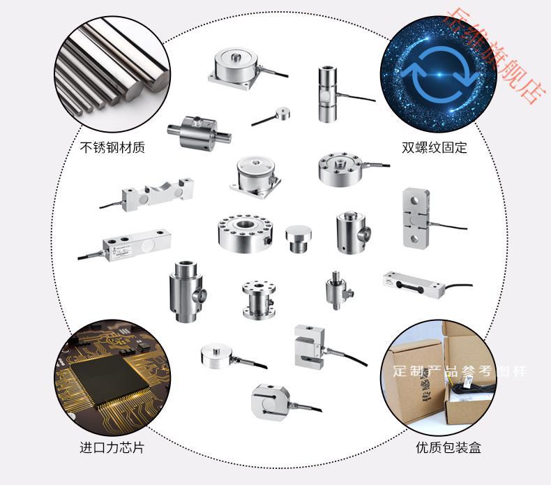 微型小尺寸量程s型稱重傳感器微型重力傳感器拉壓力測力高精度1kglas