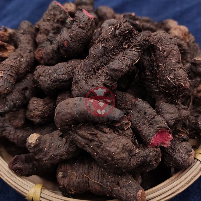 北京同仁堂原料云南野生化骨莲腾冲苗家骨科药材紫参红蚤休血竭干净新