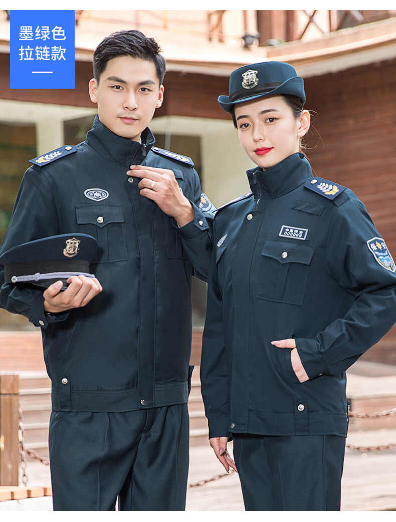 保安服春秋套装保安工作服春秋套装 物业安保制服春秋季长袖特训服