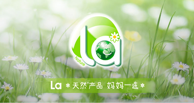 la妈妈壹选4效合1洗衣凝珠柔顺4色洗衣珠球38粒10g38粒