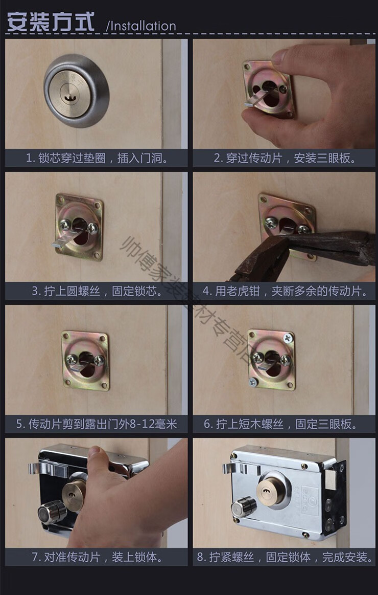 9219 老式外装门锁防盗门锁木门铁门锁宿舍门锁大门锁 右开-锌头十字