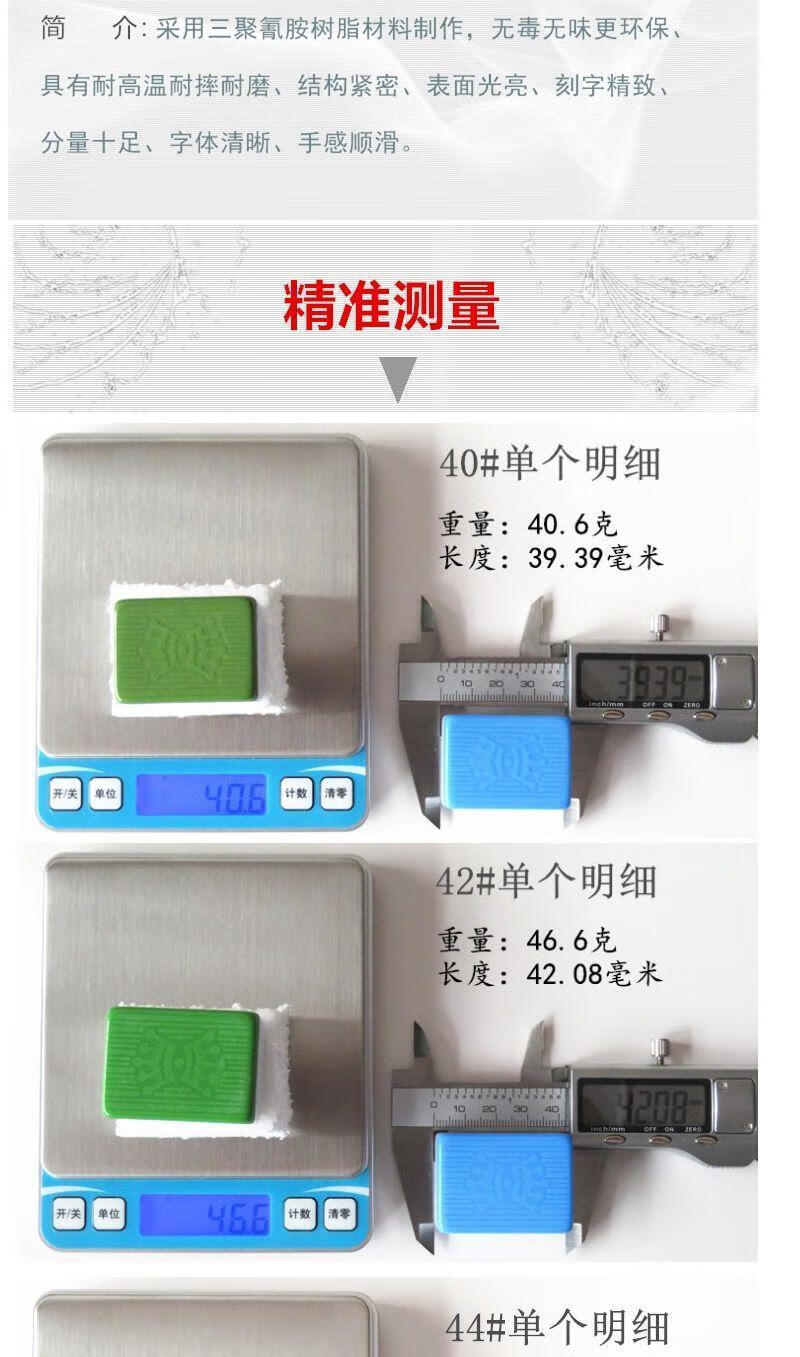 q四口麻将机专用皇冠麻将牌麻雀牌全自动机用家用麻将子4254音然48有